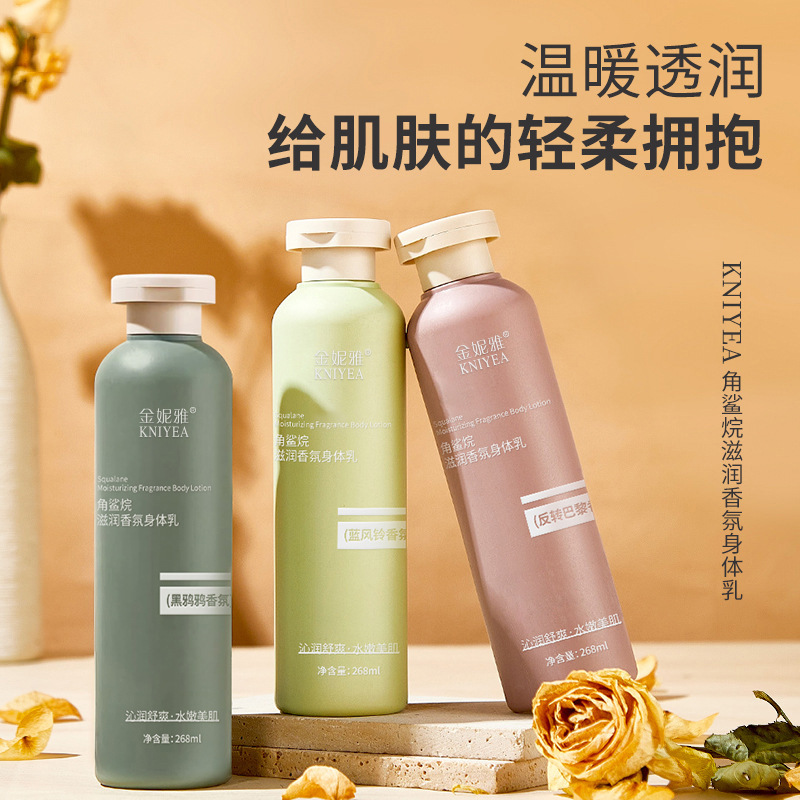 Perfume Fragrance Body Lotion - Squalane parfum hydratant Lotion pour le
