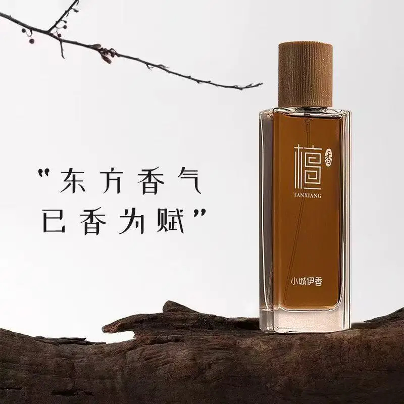 Perfume Fragrance Free - Eau de toilette unisexe au bois