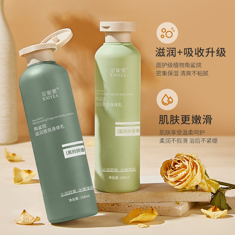 Squalane parfum hydratant Loti - Perfume Fragrance Body Lotion avis et prix