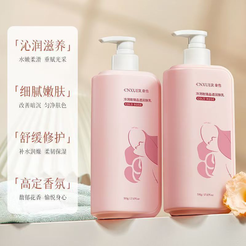 ​ ​ Lotion pour le corps parfu - Perfume Fragrance Body Lotion avis et prix