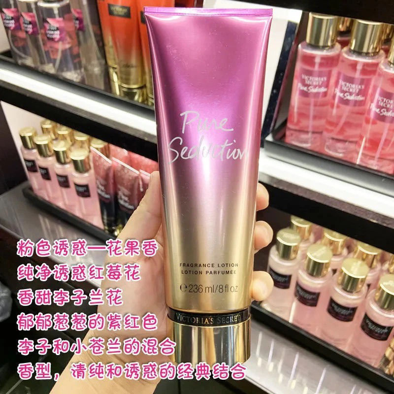 Victoria Fragrance Body Gratit - Perfume Fragrance Body Lotion avis et prix