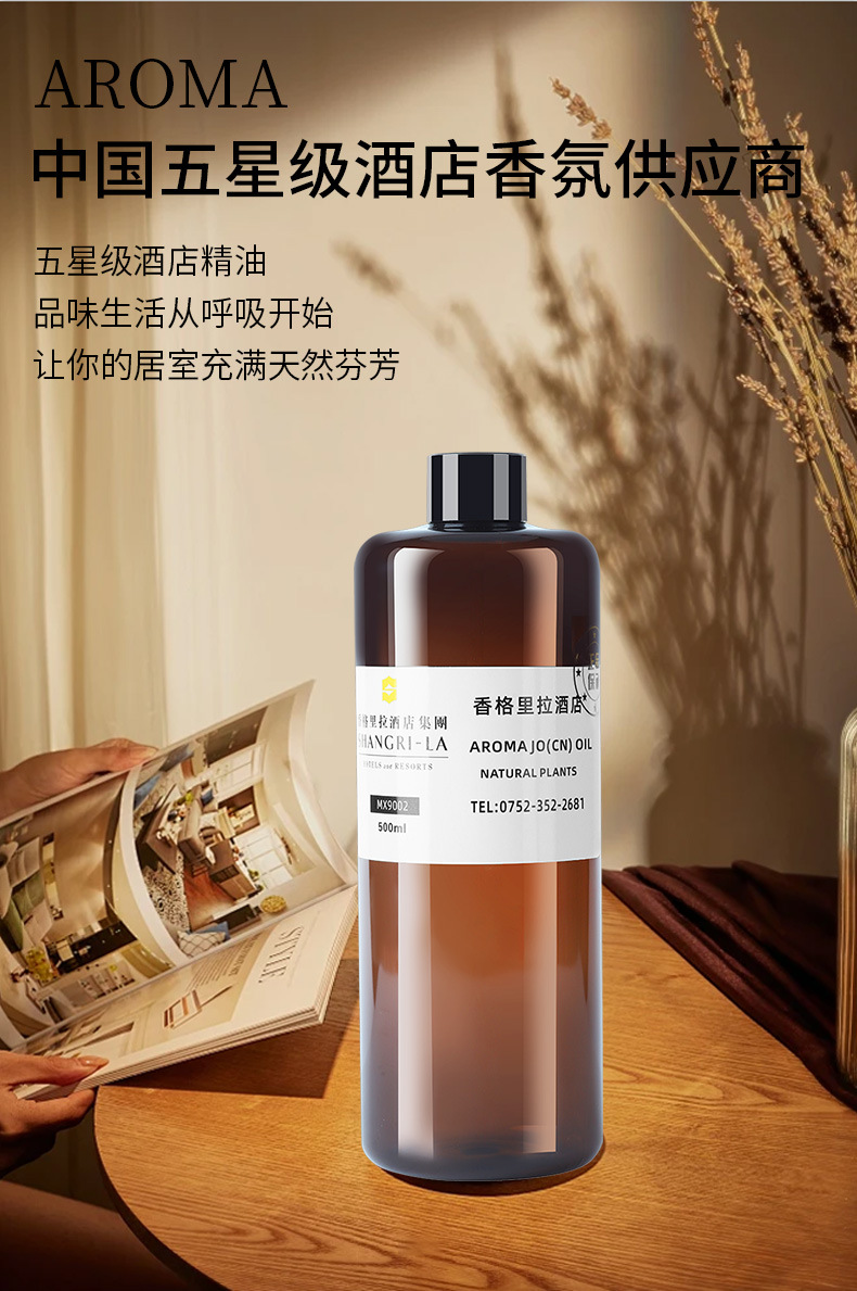 Huiles essentielles de remplac - Perfume La Fragrance avis et prix